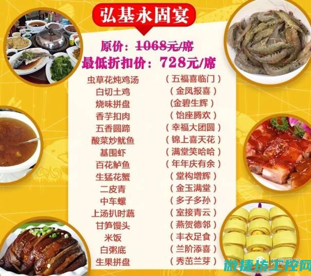 好吃家宴菜谱 (好吃家宴菜谱大全)