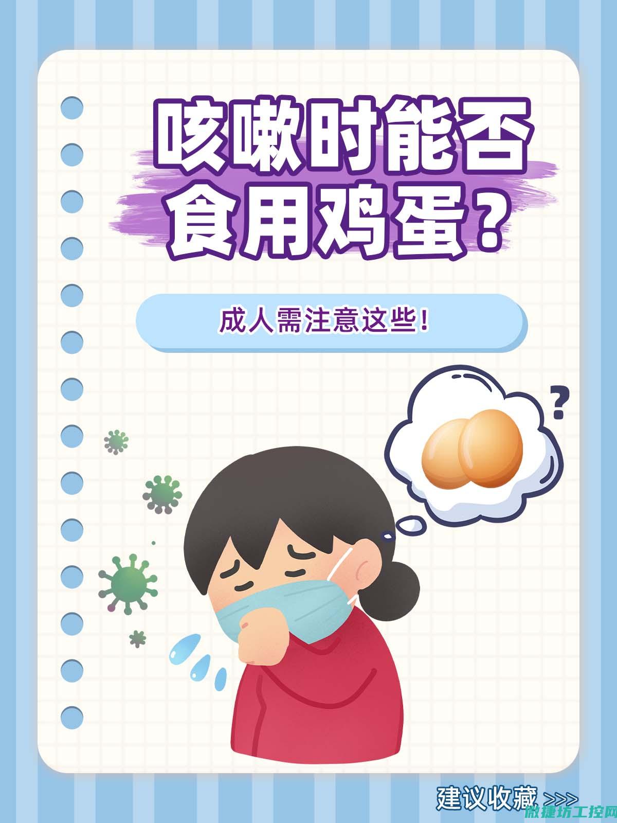 不咳嗽菜谱 (我不咳嗽是什么)