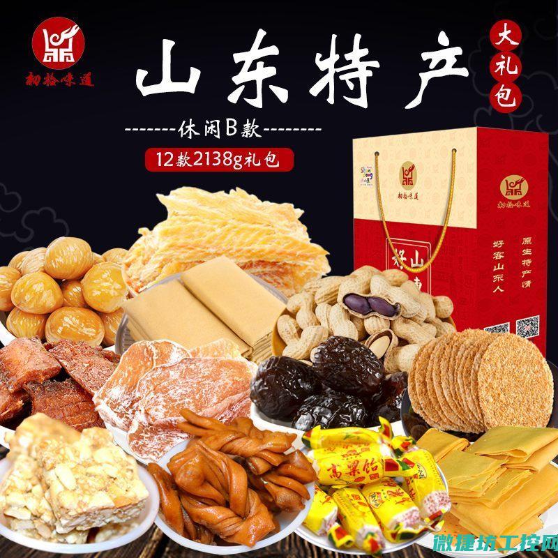 特产餐厅菜谱 (特色菜菜谱)