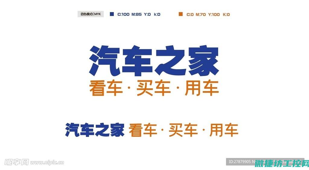 汽车音响故障大全图片 (汽车音响故障率最高的部分)