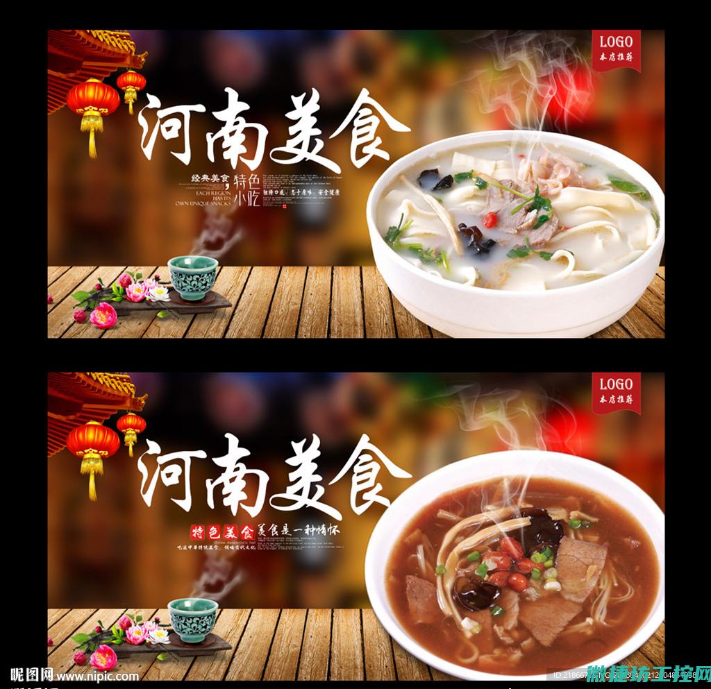 每日菜谱河南 (河南菜谱家常菜)