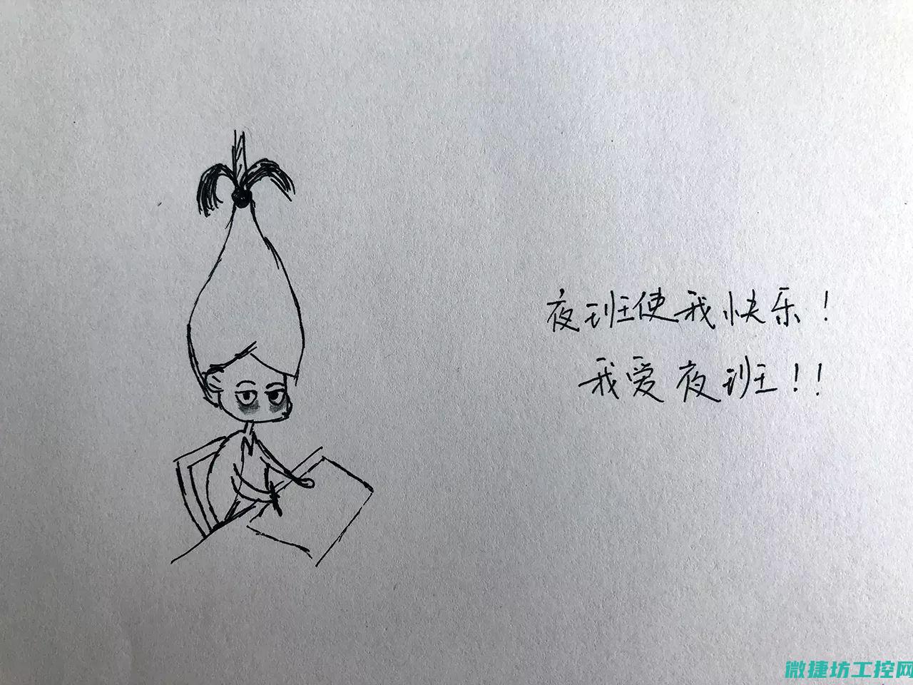 夜班调理菜谱 (夜班调理菜谱大全)