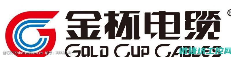 金杯汽车图标故障灯大全 (金杯汽车图标图片)