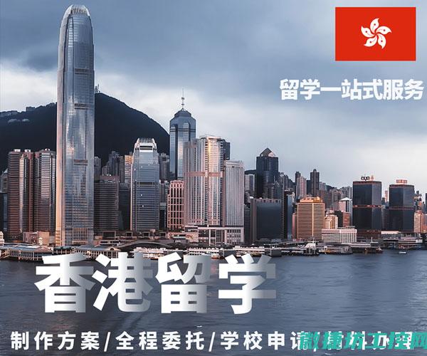 香港留学菜谱 (香港留学吃饭问题)