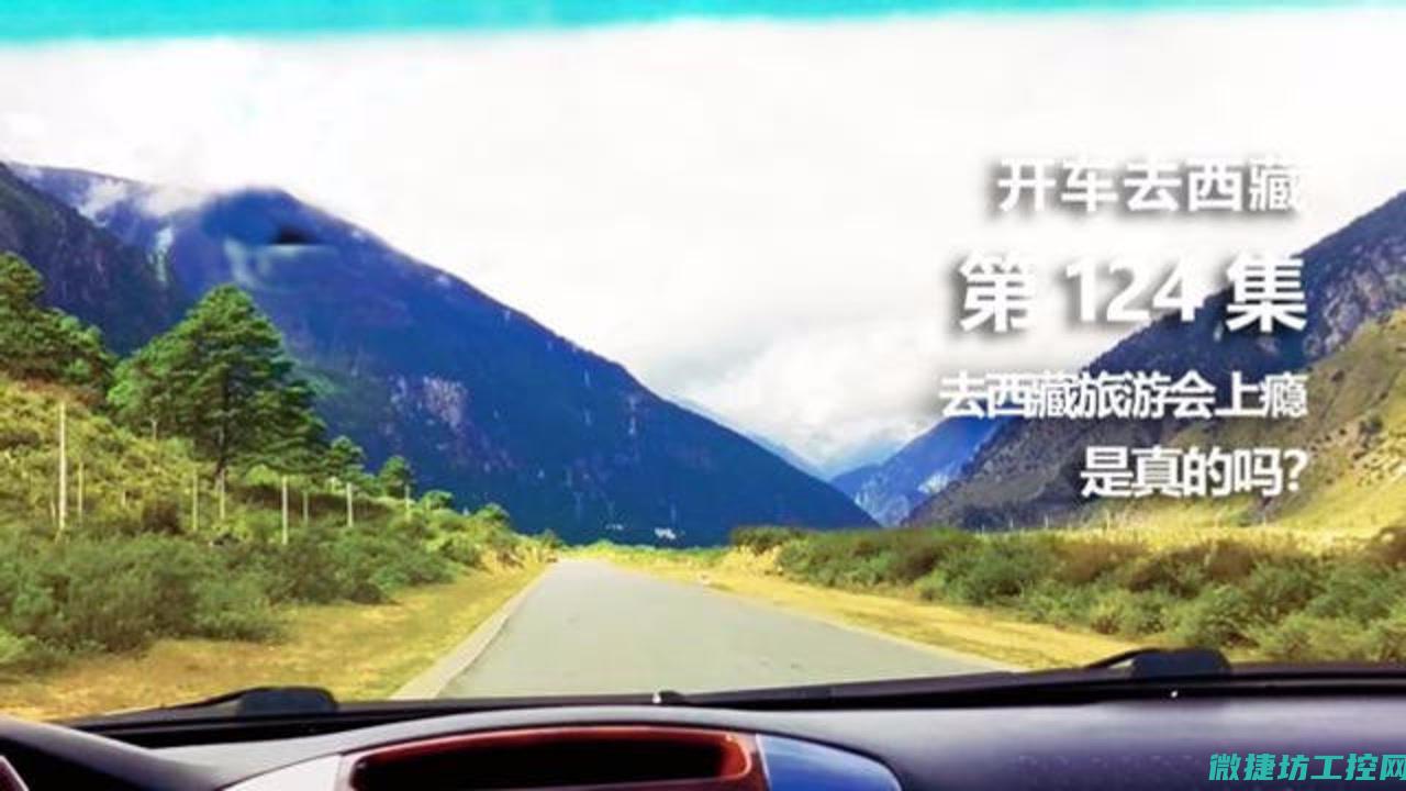 自驾游汽车故障大全 (汽车自驾游杂志官网)