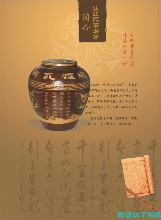 吉川菜谱 (吉吉菜的做法)