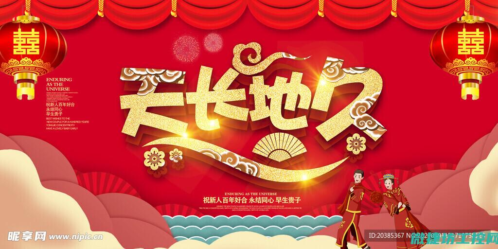 地久天长菜谱 (地久天长下联是什么)