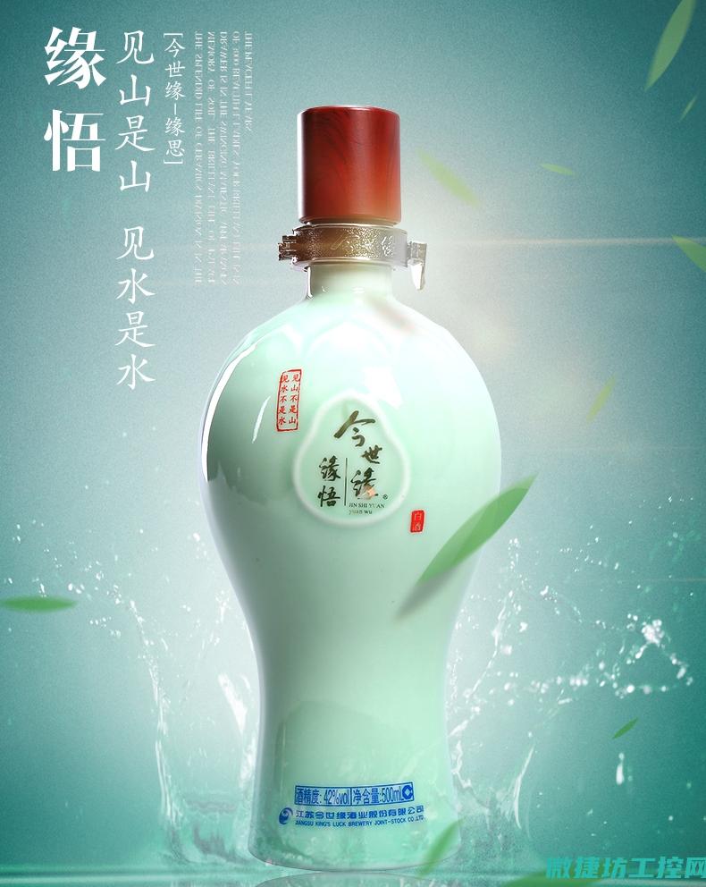 今世缘菜谱 (今世缘ⅴ3价格)