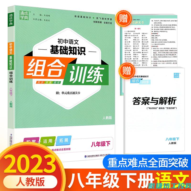 菜谱书籍简单 (菜谱书籍简单又好看)