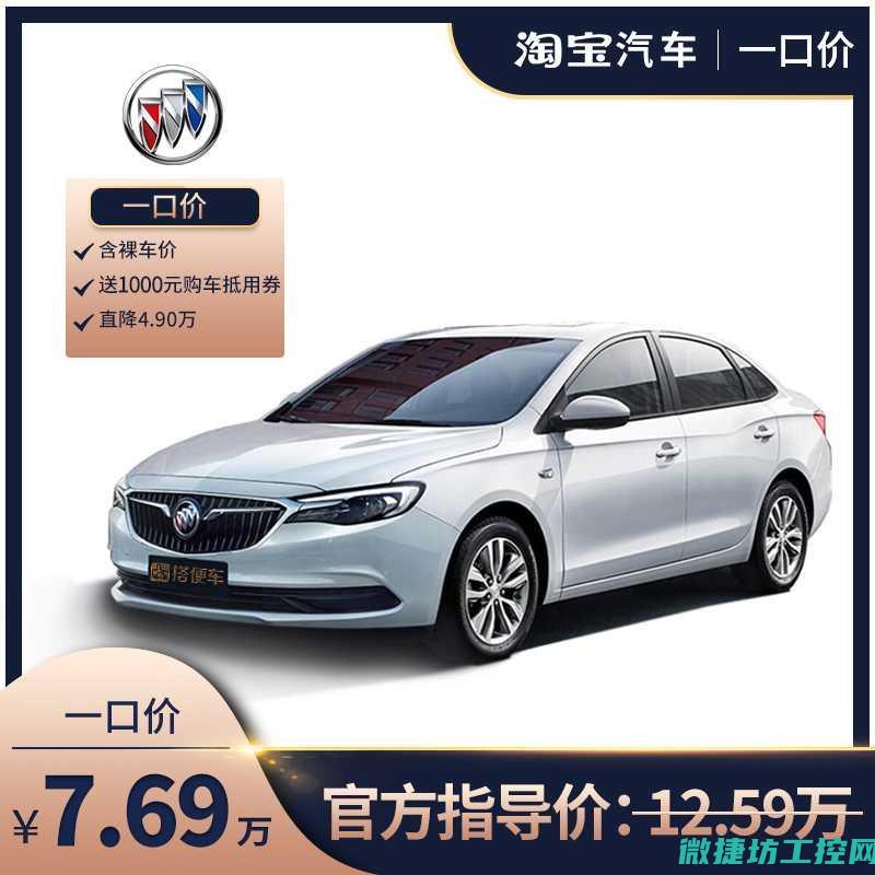 英朗汽车常见故障 (英朗 问题)