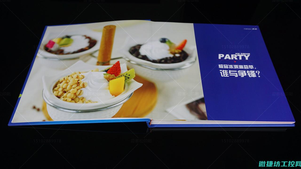 精装菜谱封面 (菜谱封面制作)