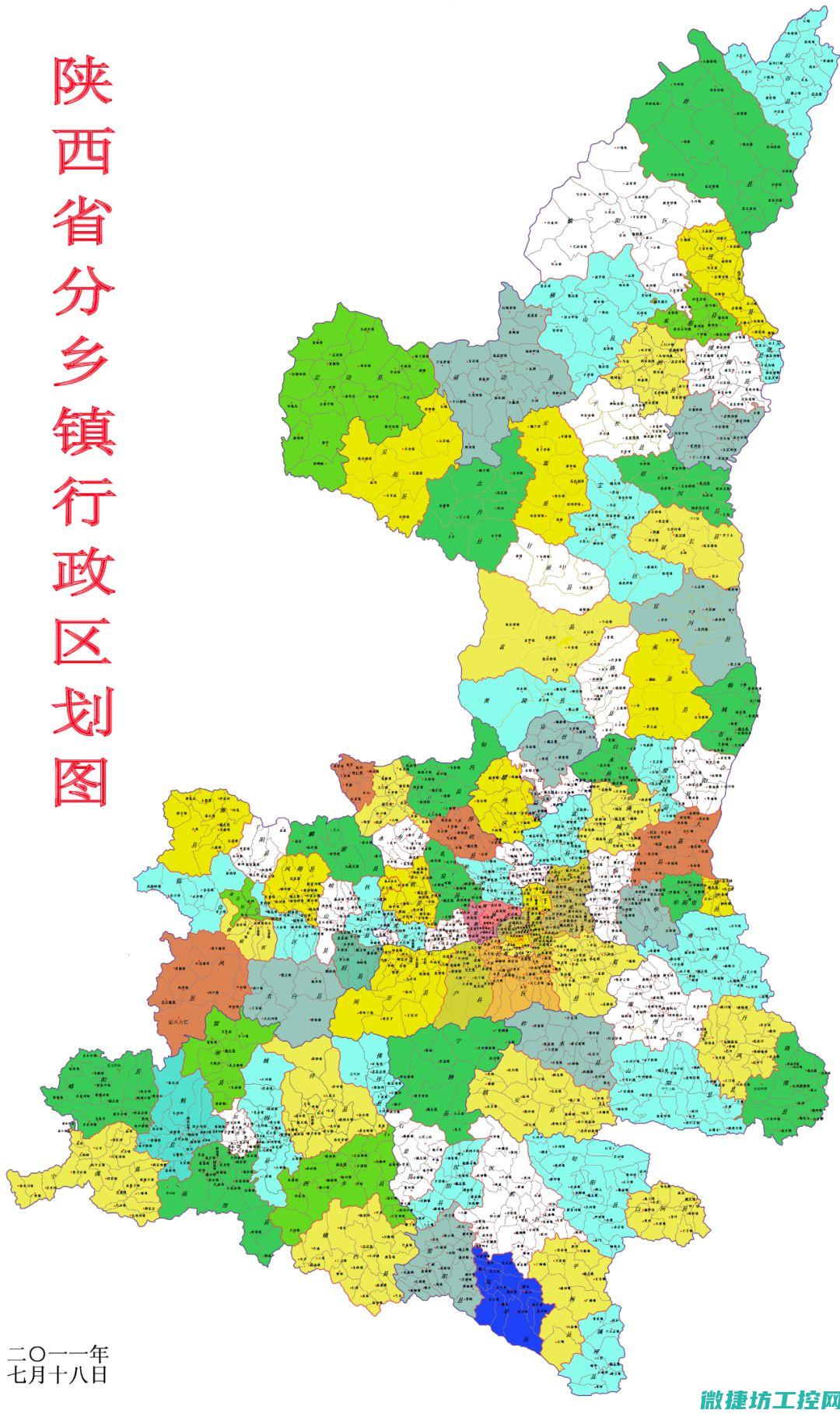 陕西招待菜谱 (陕菜招牌菜)