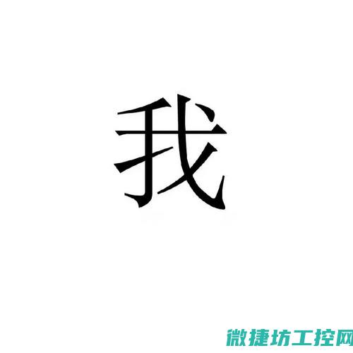 我的世界汽车故障灯 (我的世界简单汽车)