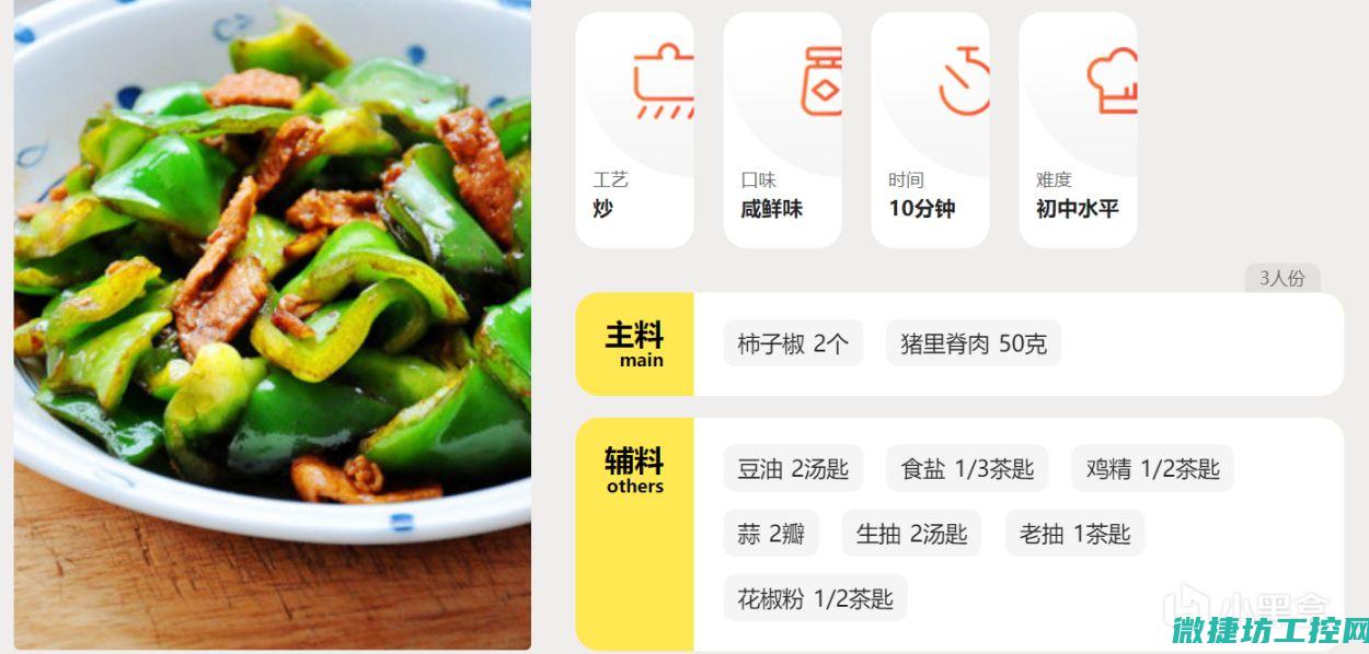 塞尔达菜谱实惠 (塞尔达 菜谱)