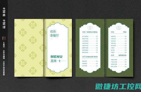 私房菜谱经营 (私房菜应该怎么经营)
