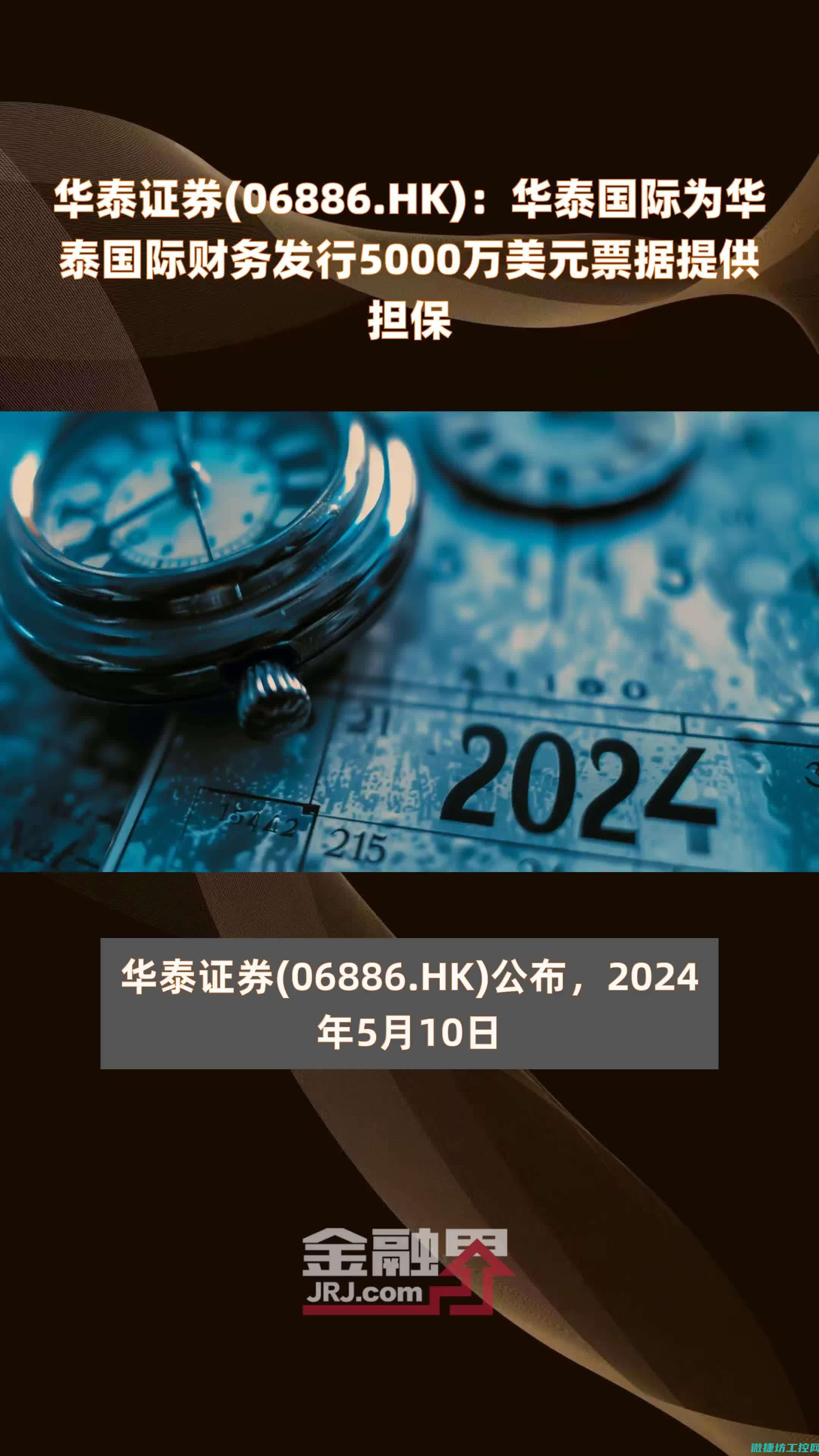 华泰汽车低挡顿挫故障 (华泰suv老款)