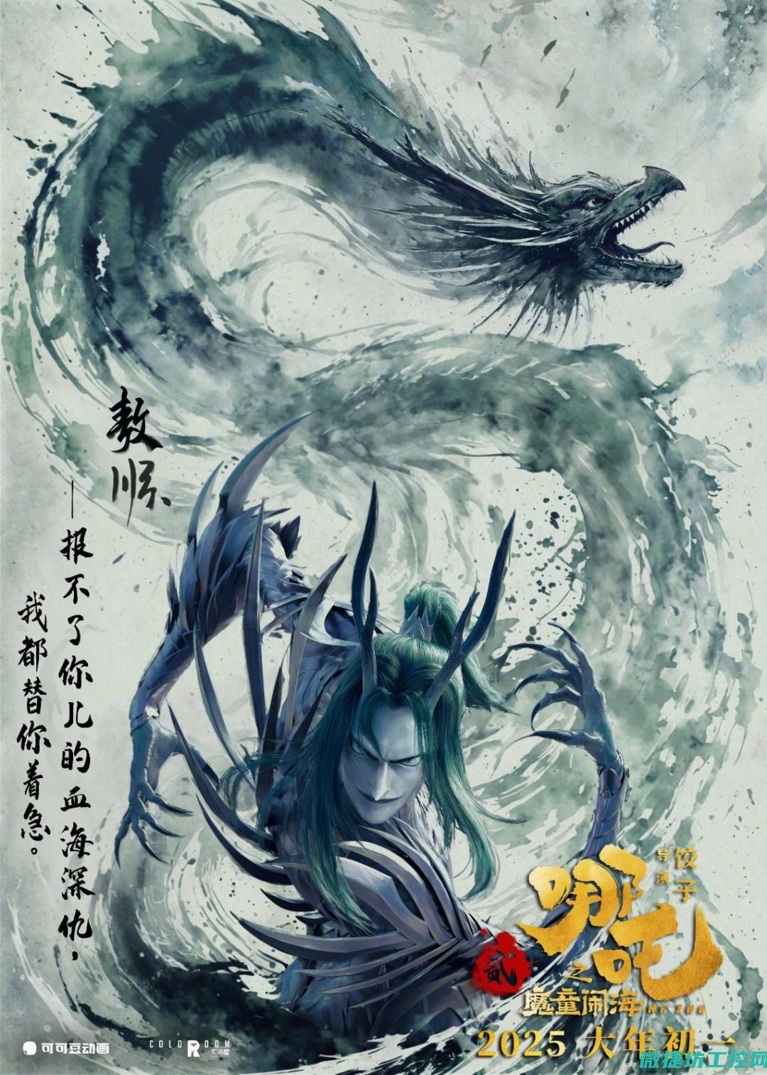 哪吒汽车充电显示故障 (哪吒汽车充一次电多少钱)