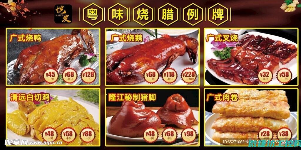 巴腊菜谱 (腊鱼巴怎么做)