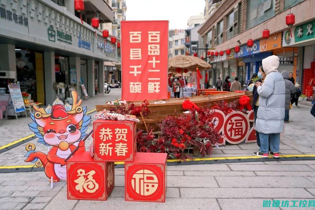 洪洞节日菜谱 (洪洞年夜饭)