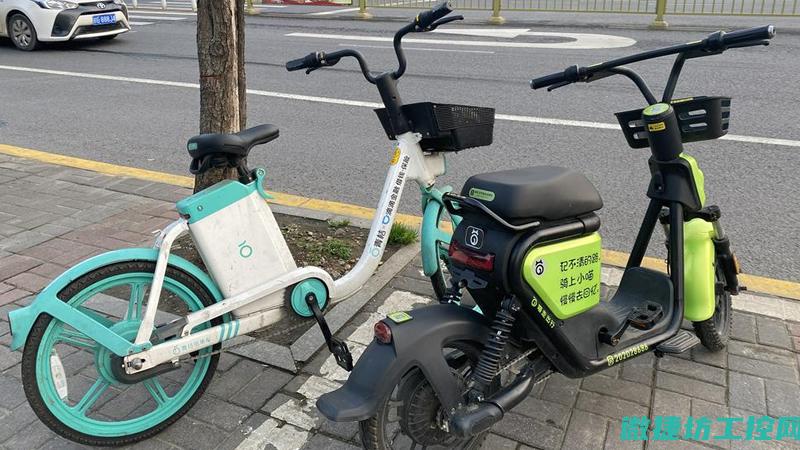 共享单车菜谱