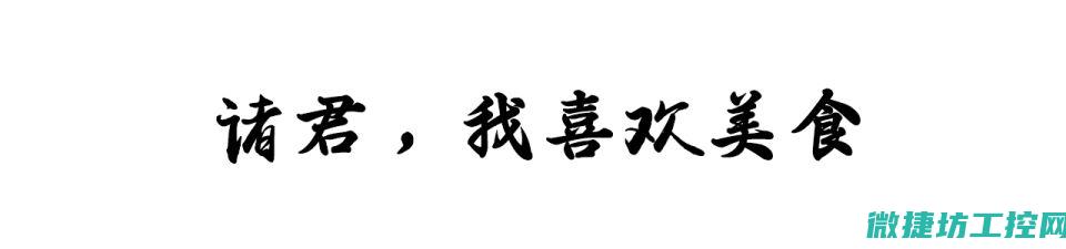 猪脊髓菜谱 (猪脊髓做法)