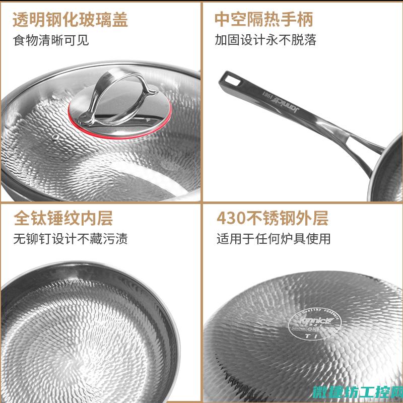 菜锅子的大全
