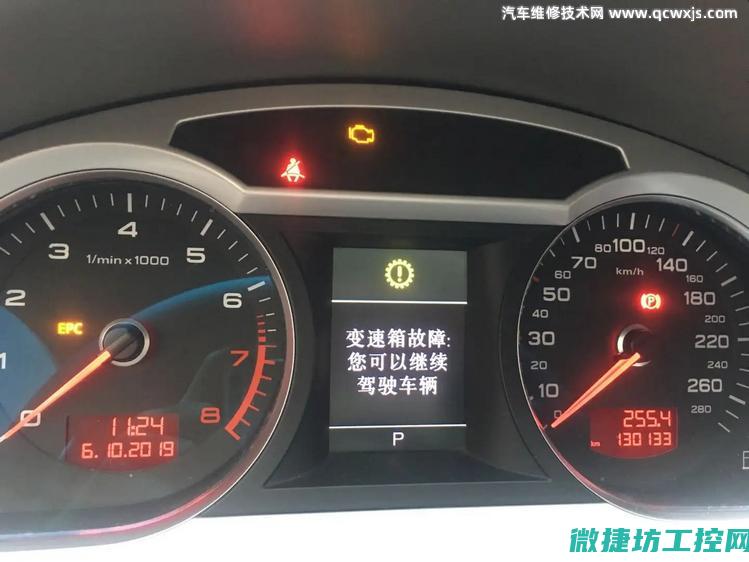 汽车故障代码u100487 (汽车故障代码大全解释)