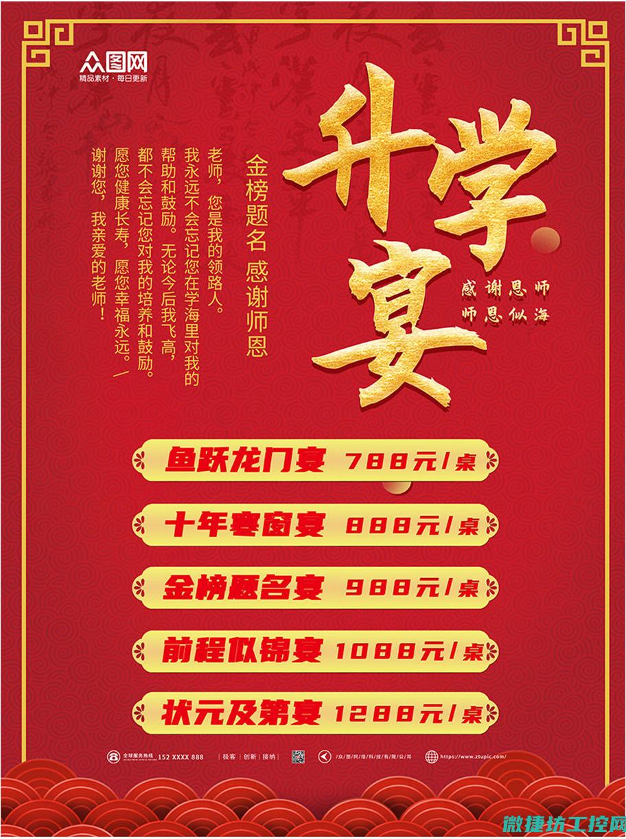 满月菜谱广西 (满月菜单吉祥菜名)