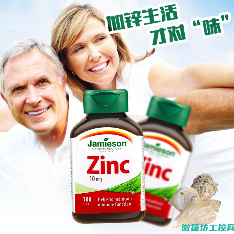 补锌的菜有哪些?