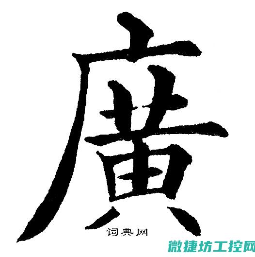 广顺菜谱 (广顺有什么好吃的)