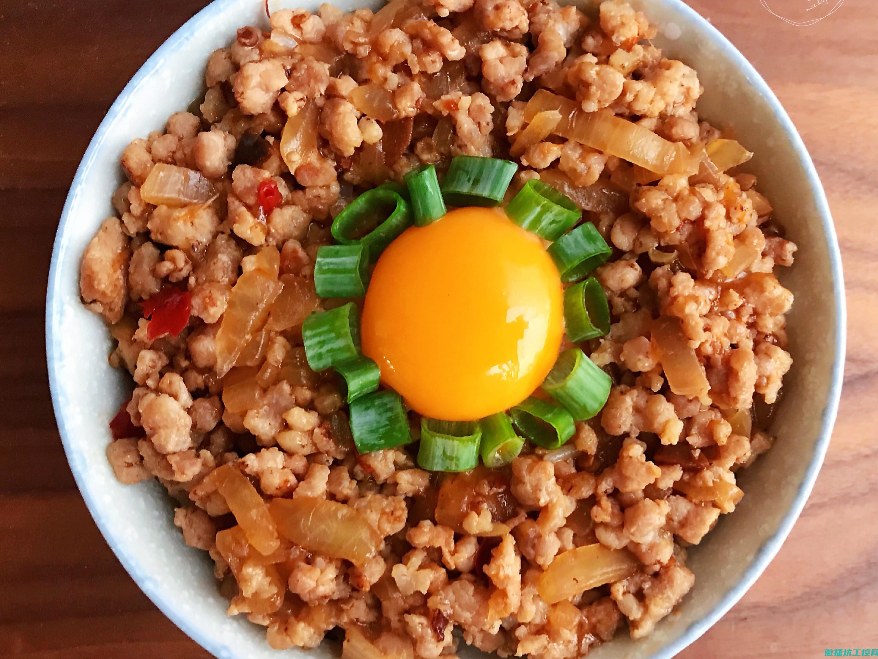 味噌 菜谱 (味菜图片)