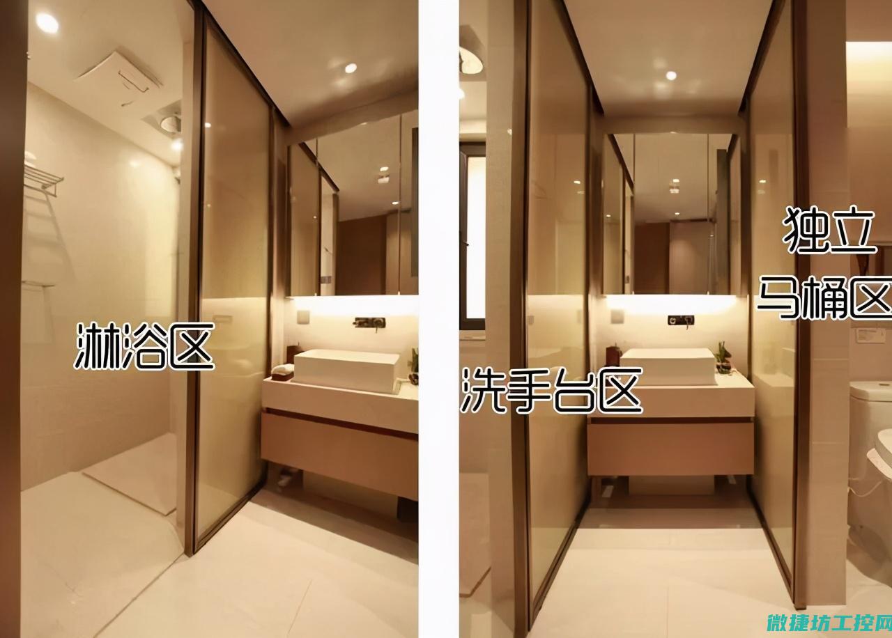 干湿分离菜谱 (干湿分离这个梗)