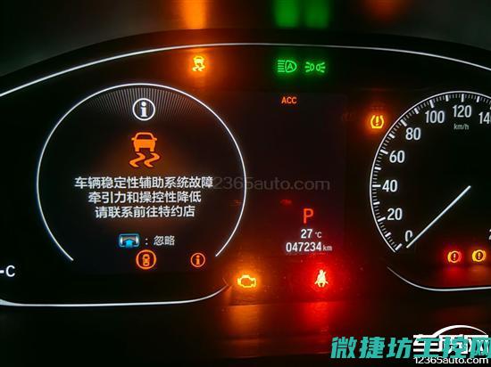 雅阁汽车故障图灯图片 (雅阁汽车故障灯图解大全)