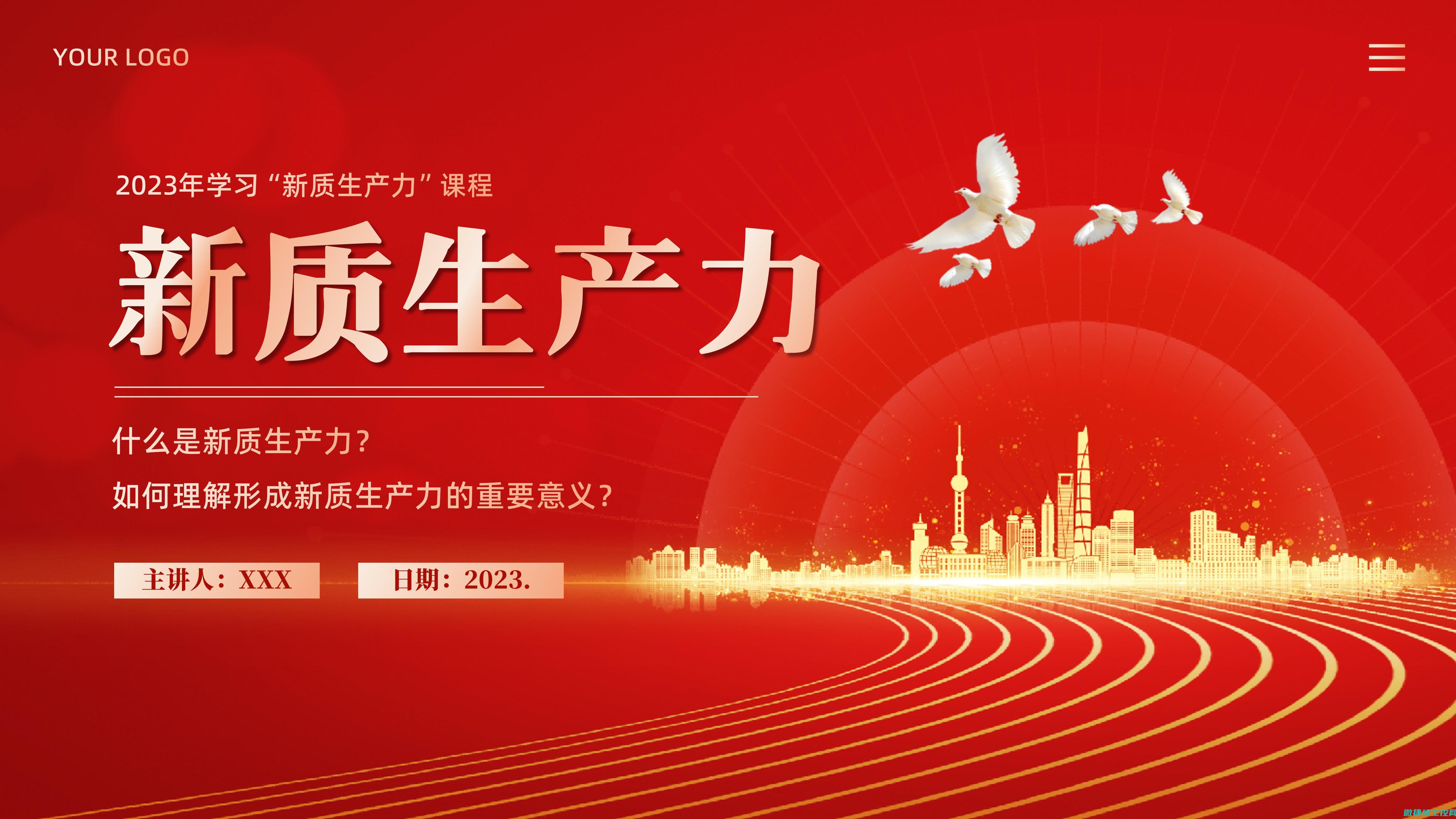 家里后院怎么设计图片