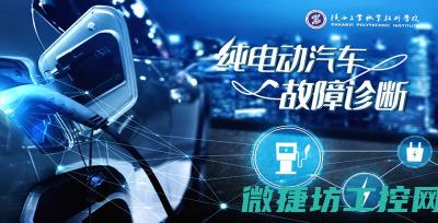 电动汽车故障现状分析 (电动汽车故障灯标志图解大全)