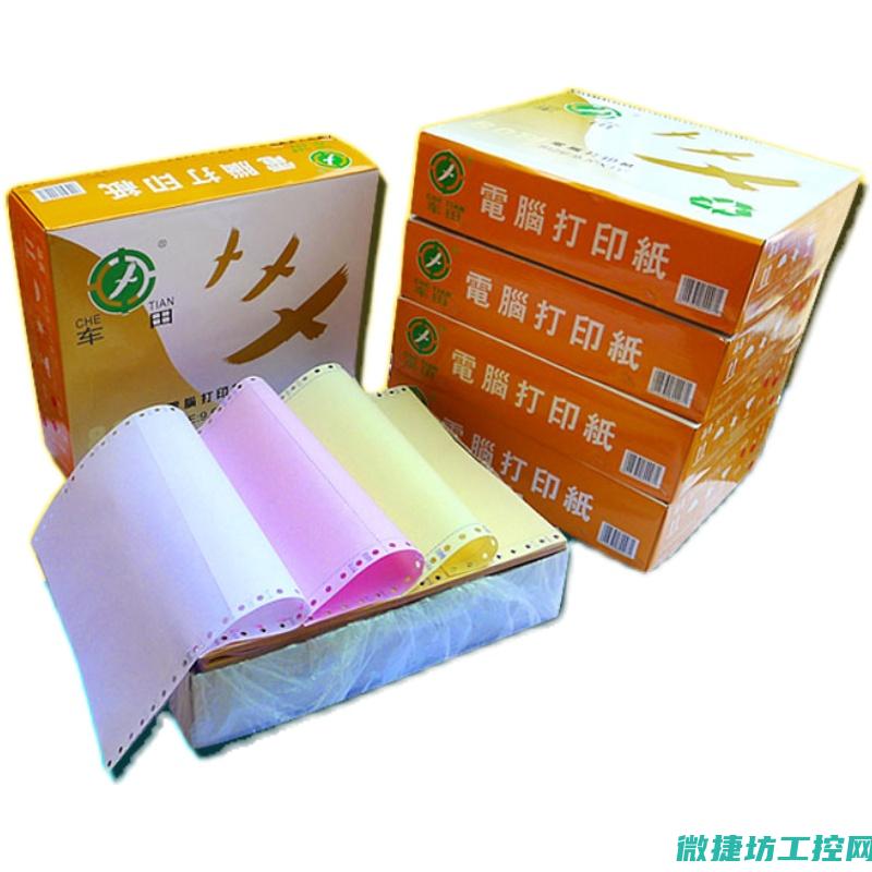打印菜谱纸 (菜谱怎么打印)