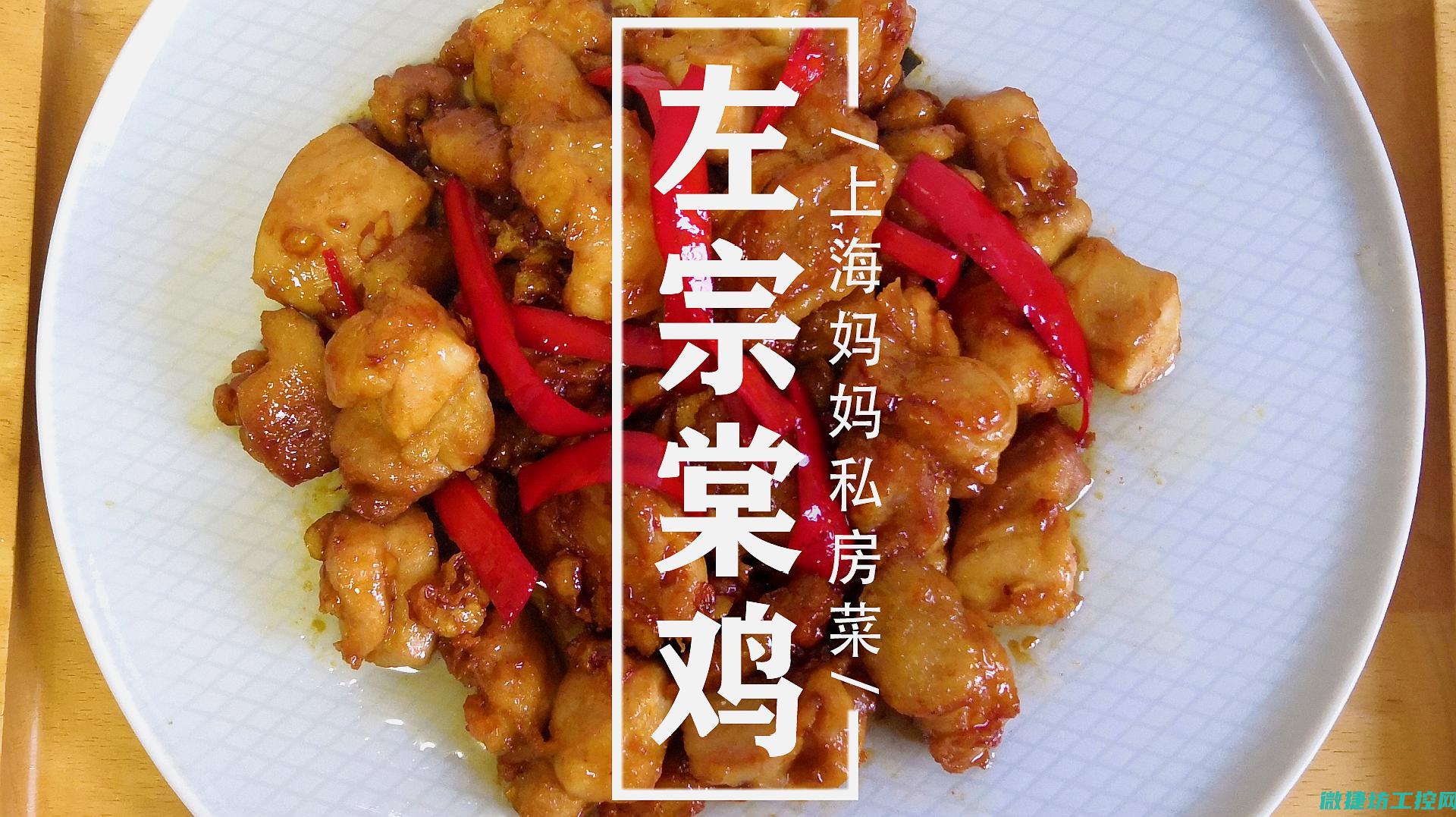 秘密菜地菜谱 (秘密菜单英文)