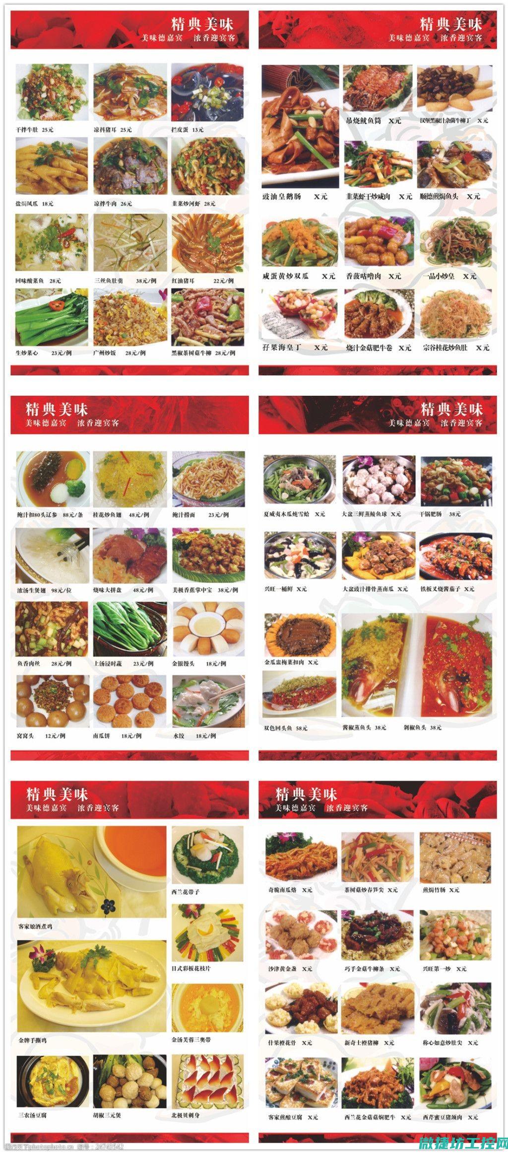 菜谱炒苦瓜 (苦瓜怎么炒苦瓜)