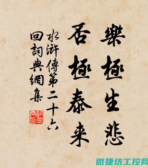 否极泰来菜谱 (否极泰来是)