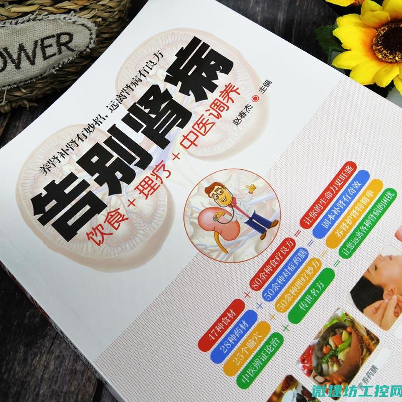 养胃补肾菜谱 (养胃又养肾的食物)