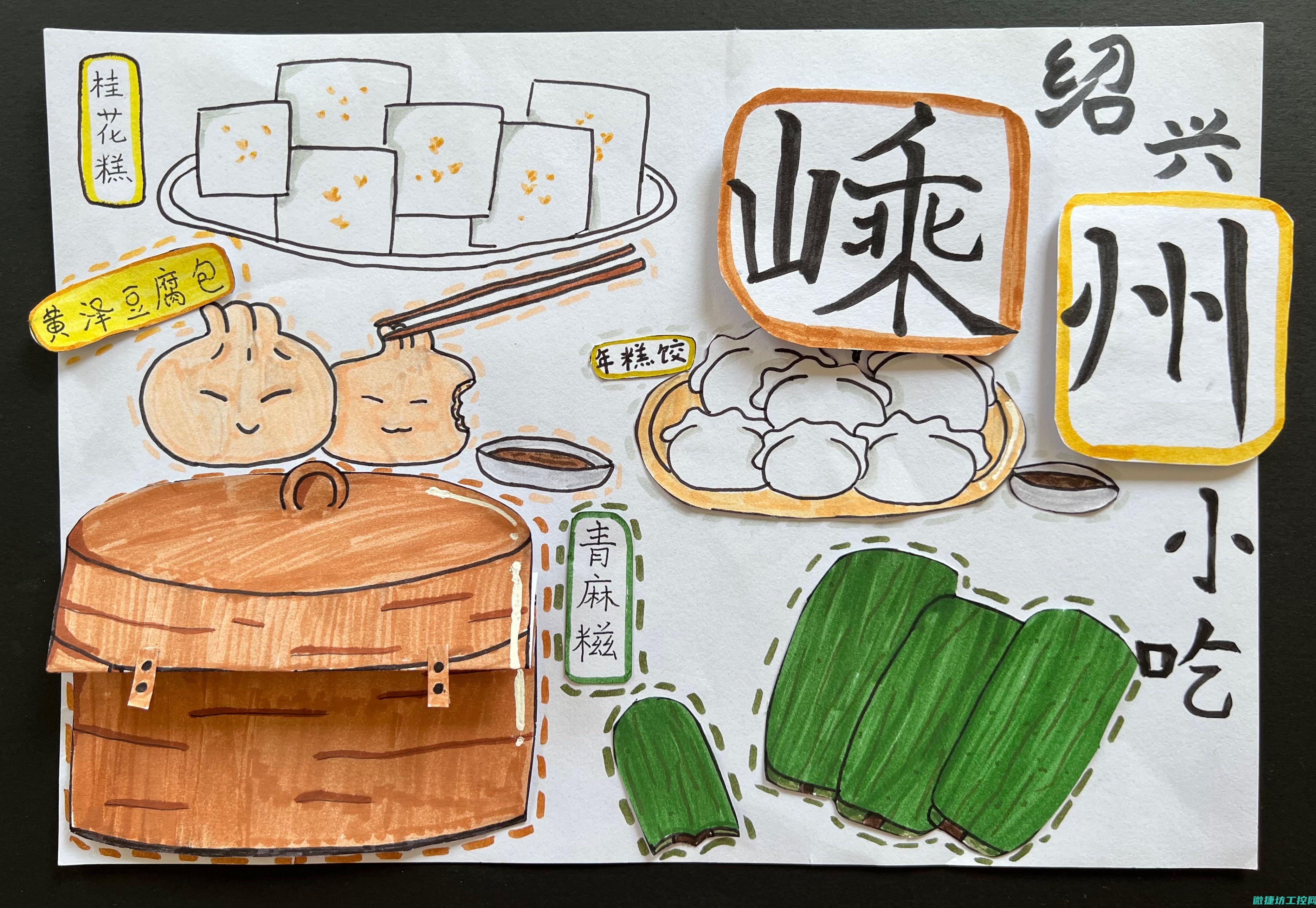 嵊州菜谱电器 (浙江嵊州厨电品牌有哪些)