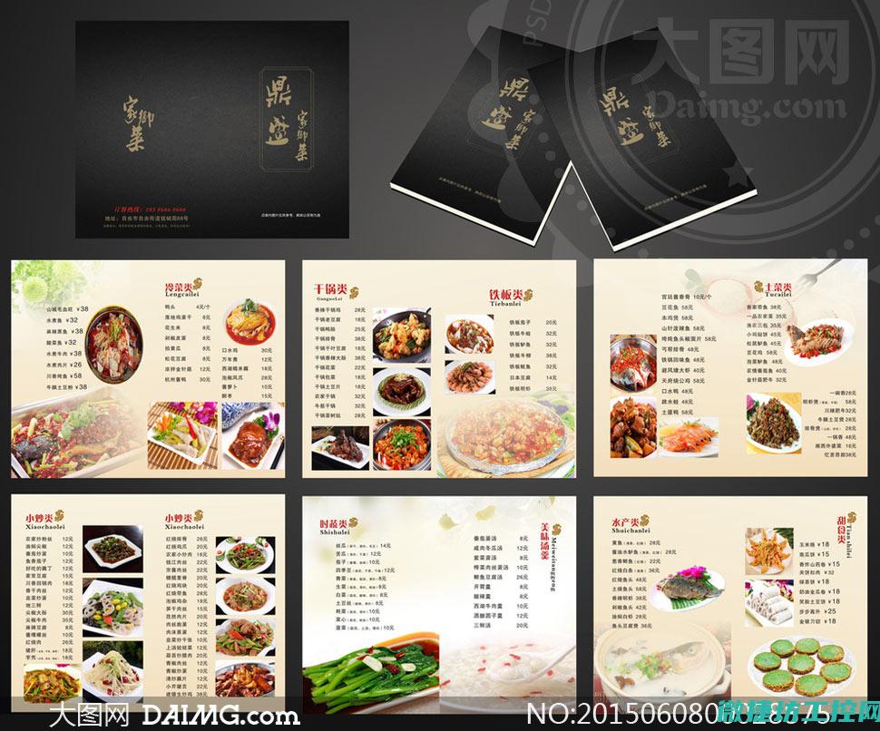 高端晚餐菜谱 (高端晚餐菜谱大全)