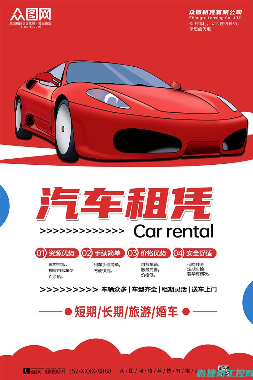 汽车吊杆有哪些故障 (车吊杆是干什么的)