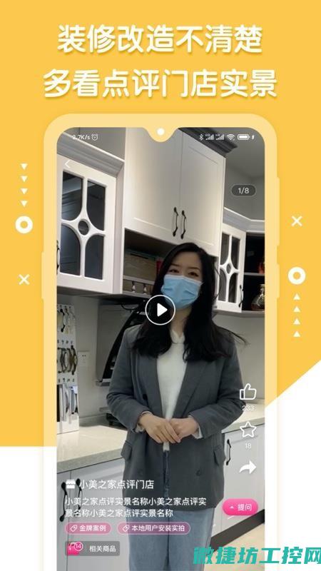 小美 会员 菜谱 (小美菜单app)