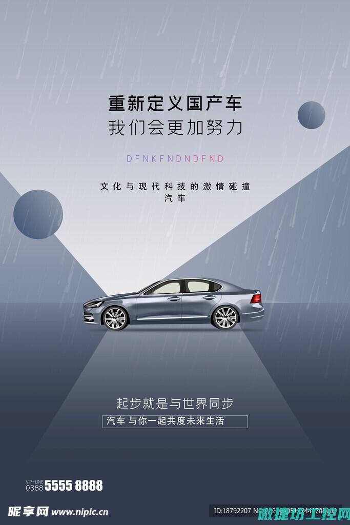 汽车室内灯导致的故障 (汽车室内灯导航怎么用)