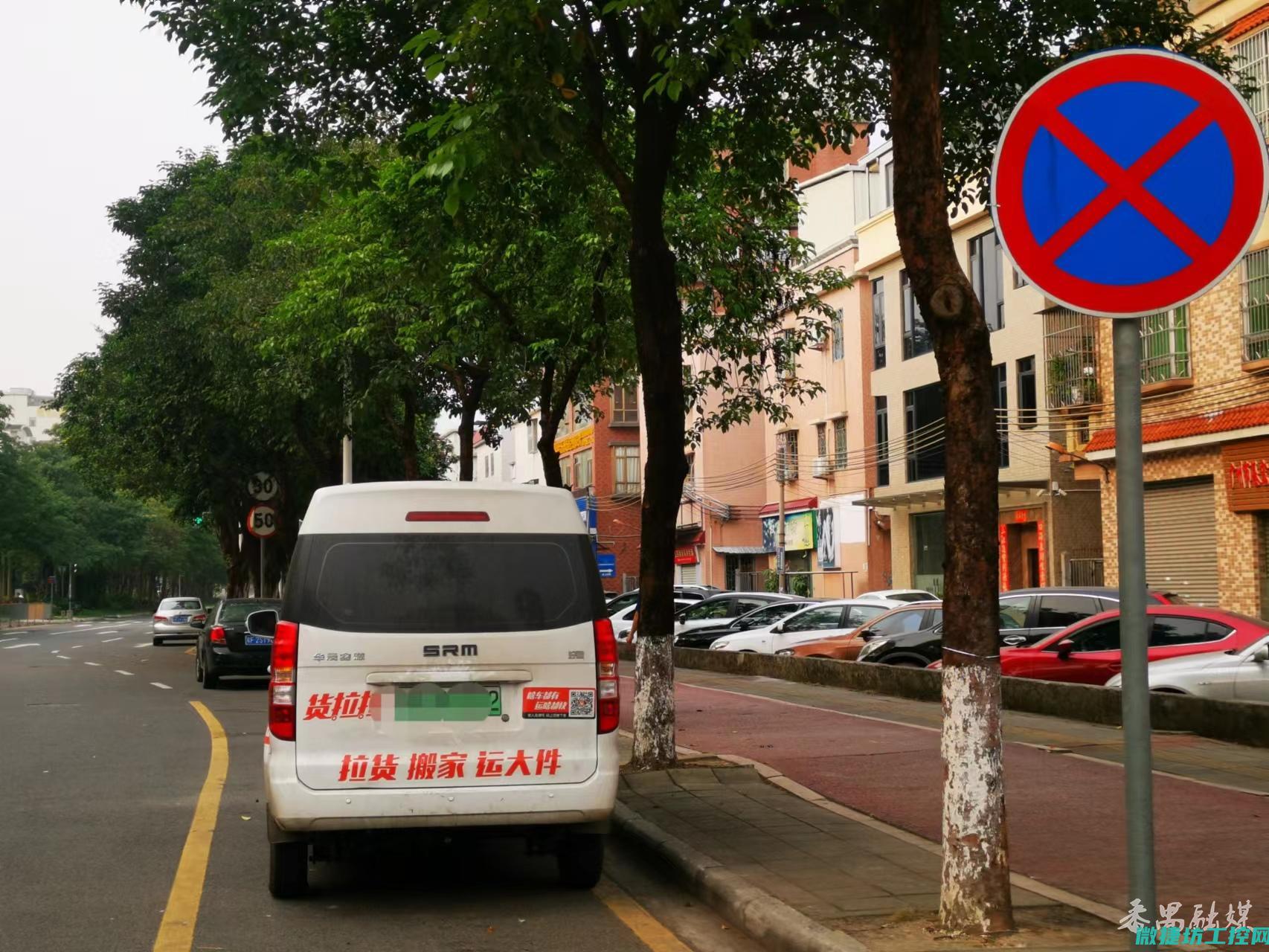 在违停路段汽车故障 (在违停路段停车)