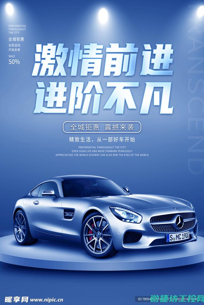汽车故障灯code60 (汽车故障灯出现一个齿轮图标)