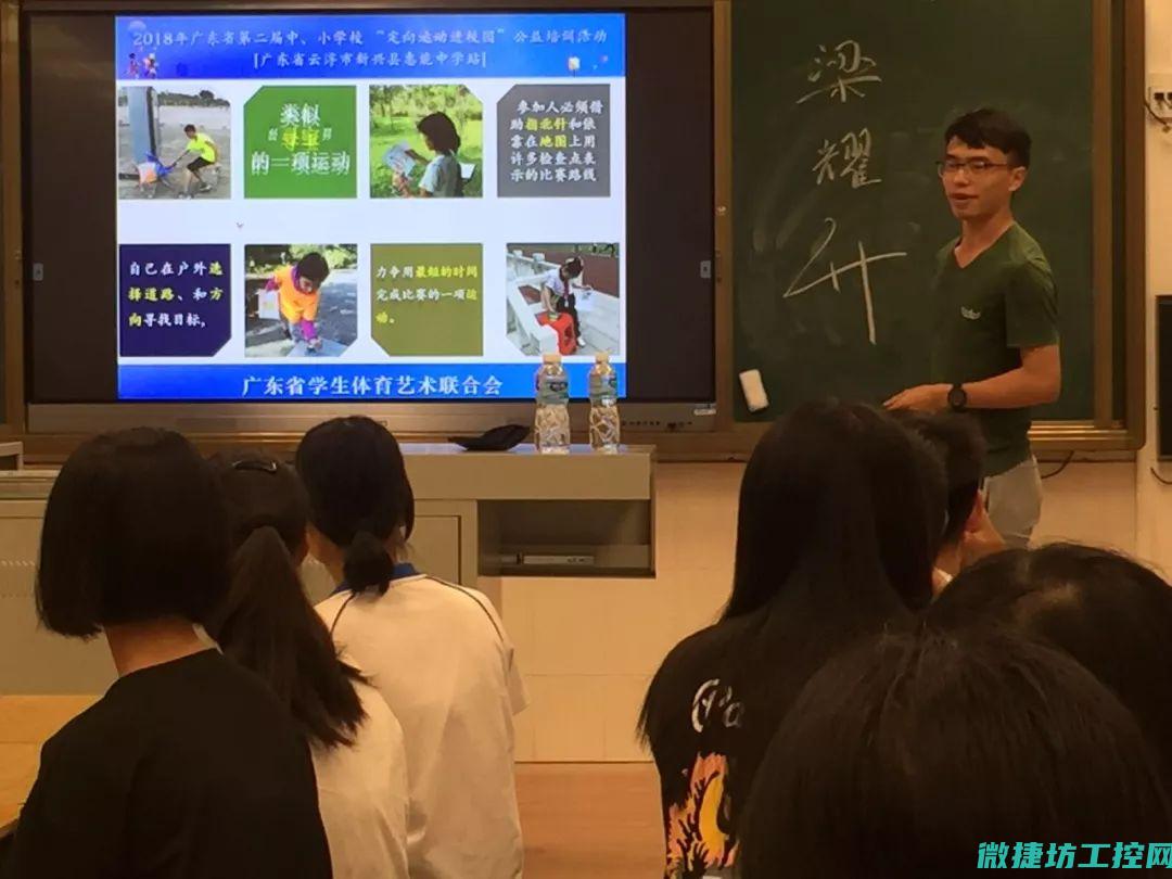 惠能中学菜谱
