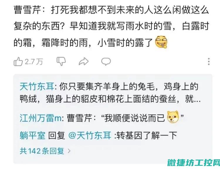 曹氏素菜有哪几种