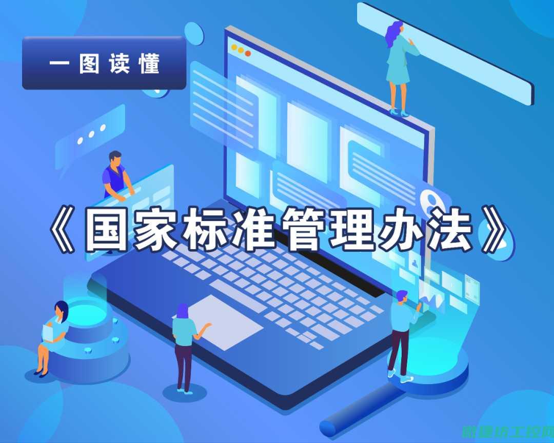 标准卡路里菜谱 (卡路里高低标准)